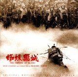 Masaru Satoh - The Throne Of Blood