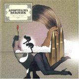 Apoptygma Berzerk - Sonic Diary