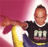 Sven Väth - L' Esperanza