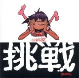 Gorillaz - Dare