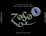 Led Zeppelin - Copenhagen Warm-Up's - The Complete Double Nights 20th Anniversary Edition