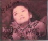 Keiko Matsui - Gift of Hope