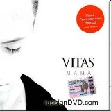 Vitas - MAMA