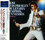 Elvis Presley - From Elvis Presley Boulevard,
