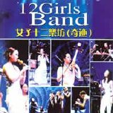 12 Girls Band - Unknown