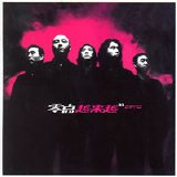 Zero - Uknown Album