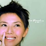Sun Yan Zi - The Moment