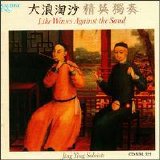Jing Ying Soloists - Like Waves Against the Sand