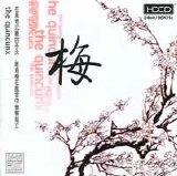 Unknown - The Quincunx [CD2]
