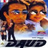 Original Soundtrack - Daud