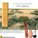 Unknown - Classical Famous Bent in China