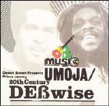Dennis Brown - Umoja / 20th Century DEBwise