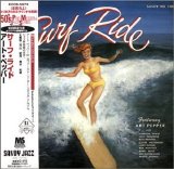Art Pepper - Surf Ride