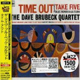 The Dave Brubeck Quartet - Time Out