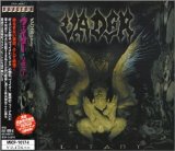 Vader - Litany
