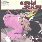 Asobi Seksu - Asobi Seksu
