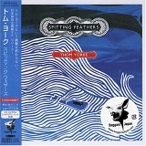 Thom Yorke - Spitting Feathers (EP)