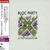 Bloc Party - Little Thoughts/Tulips [CDS]