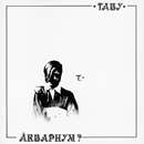 ÐÐºÐ²Ð°Ñ€Ð¸ÑƒÐ¼? - Ð¢Ð°Ð±Ñƒ