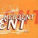 Hellbent - 0.01