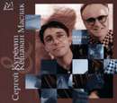 Ð¡ÐµÑ€Ð³ÐµÐ¹ ÐšÑƒÑ€ÐµÑ…Ð¸Ð½ & ÐšÐµÑˆÐ°Ð²Ð°Ð½ ÐœÐ°ÑÐ»Ð°Ðº - Friends Afar