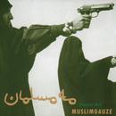 Muslimgauze - Hamas Arc