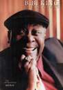 B.B. King - Live By Request