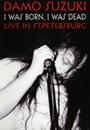 Damo Suzuki - I Was Born, I Was Dead. Live In St. Petersburg
