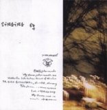 Ulver - Silencing The Singing
