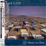 Pink Floyd - A Momentary Lapse Of Reason