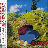 Joe Hisaishi - Howl's Moving Castle