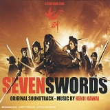 Kenji Kawai - Seven Swords