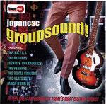 Various artists - Japanese Groupsound!