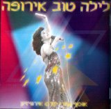 Eurovision - Good Night Europe - The Israel Pre-Eurovision Contest