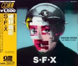 Hosono, Haruomi - N.D.E.