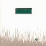 Chris Rea - Shamrock Diaries
