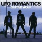 Guitar Wolf - UFO Romantics