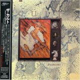 The Cult - Dreamtime