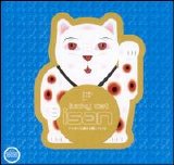 Isan - Lucky Cat