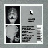 D'arcangelo - Shipwreck
