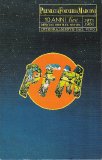 Premiata Forneria Marconi - 10 Anni Live 1971-1981