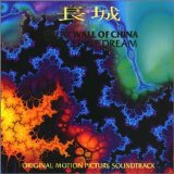 Tangerine Dream - Great Wall of China