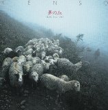 Kenso - Yume No Oka