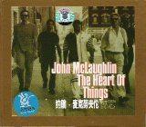 John McLaughlin - The Heart Of Things
