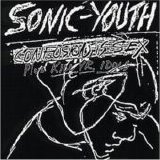 Sonic Youth - Confusion is Sex