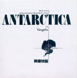 Vangelis - Antarctica