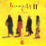 Harem - Harem II