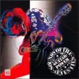 Various artists - Sounds of the Seventies - Guitar Power