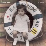 Beatles > Ono, Yoko - A Story