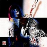 Various artists - Sounds of the Seventies - FM Rock II